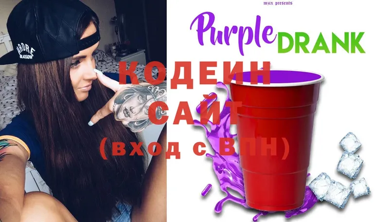 blacksprut ссылки  Тверь  Кодеиновый сироп Lean напиток Lean (лин)  сколько стоит 