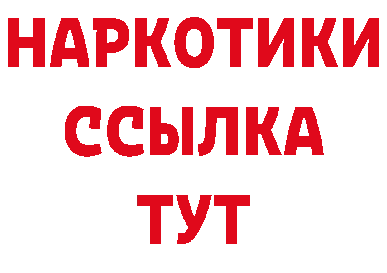 ГАШ 40% ТГК зеркало дарк нет блэк спрут Тверь