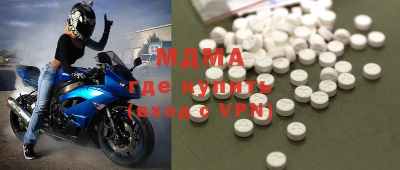 МДМА Molly Тверь